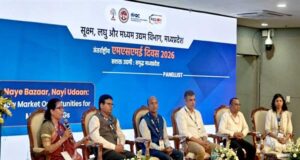 अंतर्राष्ट्रीय एमएसएमई दिवस पर हुए विशेष सत्र