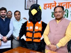 राष्ट्रीय कायाकिंग-केनोईंग प्रतियोगिता के मस्कट ‘पहाड़ी मैना’ का मुख्यमंत्री ने किया विमोचन