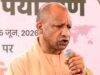 यूपी में 5 नए टेक्सटाइल पार्क: 326 एकड़ में बड़ा औद्योगिक विस्तार
