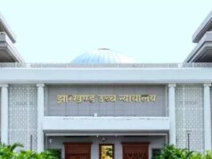 झारखंड हाईकोर्ट सख्त, ऑनलाइन भूमि रिकॉर्ड में सुधार के दिए निर्देश