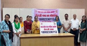 महिला आयोग ने शुरू की टोल-फ्री हेल्पलाइन