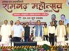 रामगढ़ की ऐतिहासिक, सांस्कृतिक एवं पुरातात्विक विरासत को विश्व पटल पर दिलाएंगे नई पहचान – मुख्यमंत्री विष्णु देव साय