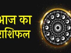 30 जून 2026 राशिफल: मंगलवार को इन राशियों की चमकेगी किस्मत, धन लाभ और शुभ समाचार के प्रबल योग