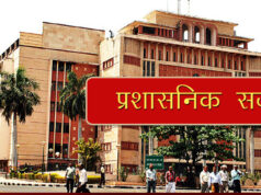 मध्यप्रदेश CMO में बड़ा फेरबदल तय, कई अफसरों की वापसी और 15 अधिकारियों के ट्रांसफर की तैयारी