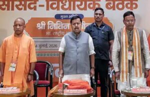 भाजपा राष्ट्रीय अध्यक्ष नितिन नवीन ने दिया एकजुटता का संदेश, संगठन में समन्वय पर जोर