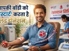 झारखंड में ब्लड डोनेशन कमेटी गठित, हर जिले में होगी निगरानी