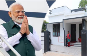 होम लोन पर 4% ब्याज सब्सिडी! मोदी सरकार की नई स्कीम से EMI होगी कम, जानें किसे मिलेगा लाभ