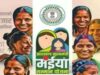 झारखंड में बदलेगी मंईयां योजना व्यवस्था, हर महीने मिलेगा एकसाथ भुगतान