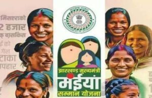 झारखंड में बदलेगी मंईयां योजना व्यवस्था, हर महीने मिलेगा एकसाथ भुगतान