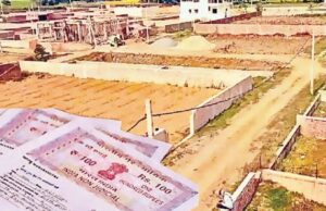 बिहार में जमीन खरीदना हुआ आसान, रजिस्ट्री से पहले मिलेगी कानूनी गारंटी