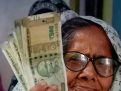 हरियाणा में बुजुर्गों को राहत, पीपीपी जन्मतिथि सत्यापन से नहीं रुकेगी पेंशन