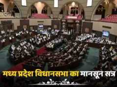 MP मानसून सत्र 2026: UCC समेत 10 बड़े विधेयक होंगे पेश, 10 साल की सजा वाला नया कानून भी