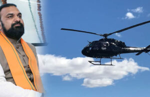 वैशाली में CM सम्राट के हेलीकॉप्टर से जुड़ा घटनाक्रम, उड़ान के बाद कुछ देर हवा में मंडराता रहा