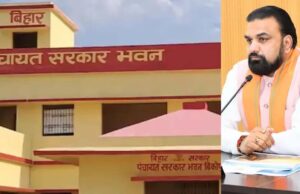 सहरसा में शुरू होगा पंचायत परिसीमन, गांवों के आधार पर तय होंगी सीमाएं