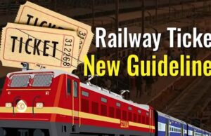 रेलवे के नए नियम लागू, IRCTC टिकट बुकिंग तेज और जनरल टिकट पर सख्ती