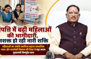 संपत्ति में बढ़ी महिलाओं की भागीदारी, सशक्त हो रही नारी शक्ति