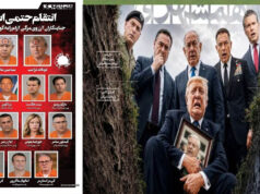 Iran Hit List: ट्रंप के साथ मेलोनी-मैक्रों भी निशाने पर? अखबार में छपी तस्वीर ने बढ़ाई हलचल, बदले की चेतावनी