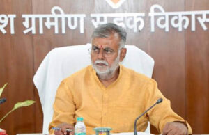 महात्मा गांधी राज्य ग्रामीण विकास एवं पंचायत राज संस्थान को समयानुकूल बनाया जाए : मंत्री पटेल