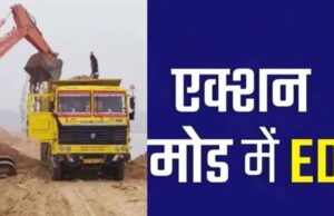 131 करोड़ अवैध बालू खनन मामले में ईडी की आठ ठिकानों पर छापेमारी