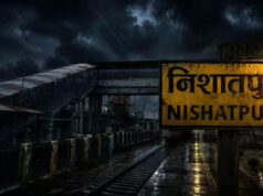 6 करोड़ में बना भोपाल का निशातपुरा स्टेशन, 2 साल से वीरान; न ट्रेन रुकती, न यात्री पहुंचते