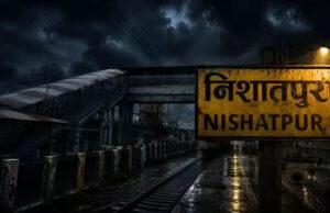6 करोड़ में बना भोपाल का निशातपुरा स्टेशन, 2 साल से वीरान; न ट्रेन रुकती, न यात्री पहुंचते