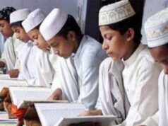 बिहार सरकार ने मदरसा शिक्षकों का पूरा ब्योरा मांगा, ई-शिक्षा कोष पर होगा अपलोड