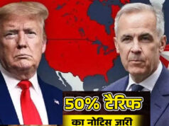 ट्रंप का टैरिफ बम! कनाडा पर 50% आयात शुल्क का ऐलान, व्यापारिक तनाव बढ़ा