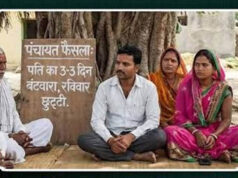दो पत्नियां, एक पति और पंचायत का अनोखा फैसला! 7 दिन का शेड्यूल, ₹500 हफ्ता और राशन तय
