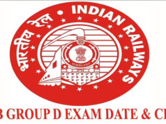 RRB Group D Exam City: 22,000 पदों की भर्ती के लिए जल्द जारी होगी एग्जाम सिटी, 53 लाख उम्मीदवारों का इंतजार