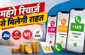 TRAI का बड़ा प्रस्ताव, सिर्फ कॉलिंग और SMS वाले सस्ते रिचार्ज प्लान आएंगे।