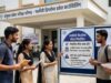 फार्मेसी डिप्लोमा प्रवेश में मनमानी फीस पर रोक, संस्थानों पर होगी सख्त कार्रवाई