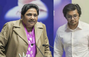 Gen Z वोटरों पर BSP की नजर! क्या मायावती करेंगी आकाश आनंद की री-लॉन्चिंग, क्या चलेगा ‘ट्रंप कार्ड’?