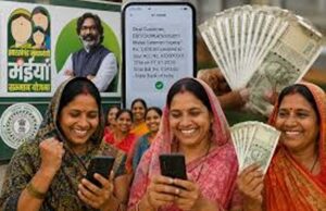 झारखंड में 3.66 लाख महिलाओं को मिली बड़ी राहत, मंईयां सम्मान योजना की राशि जारी