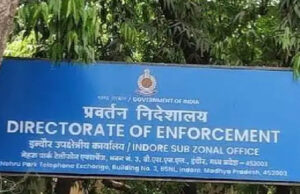 नवभारत हाउसिंग सोसायटी घोटाला: 4.64 करोड़ की हेराफेरी की जांच तेज, ED की रडार पर जमीन बिक्री से फंड गबन