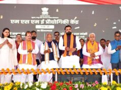 बोधगया में 176 करोड़ का MSME टेक्नोलॉजी सेंटर तेजी से निर्माणाधीन