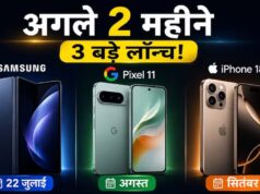 नया प्रीमियम फोन खरीदने से पहले रुकें, बड़े लॉन्च आने वाले हैं