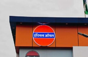 IOCL में 1450 अप्रेंटिस पदों पर भर्ती, 12 अगस्त तक करें आवेदन