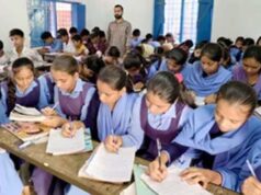 बिहार में शिक्षा अधिकारी हर महीने गांव जाकर अभिभावकों से करेंगे संवाद
