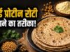 शाकाहारी लोग भी बना सकते हैं मजबूत मसल्स, डॉक्टर ने बताया ल्यूसीन का सही राज