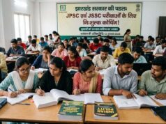 झारखंड में अल्पसंख्यक युवाओं को मुफ्त कोचिंग, JPSC-JSSC की तैयारी के लिए शुरू हुई योजना