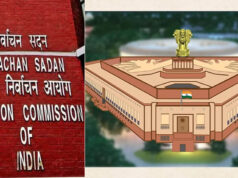 WB की 3 राज्यसभा सीटों पर उपचुनाव का ऐलान, 24 जुलाई को होगी वोटिंग; EC ने जारी किया शेड्यूल