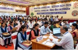 CET B.Ed 2026: 36,872 अभ्यर्थियों को कॉलेज आवंटन, 4 से 10 जुलाई तक नामांकन