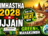 सिंहस्थ 2028 बनेगा ‘ग्रीन कुंभ’, उज्जैन में 114 किमी हरित कॉरिडोर होगा तैयार