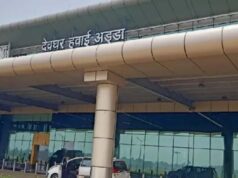 देवघर एयरपोर्ट की उड़ान तेज, चार साल में 10 लाख यात्री जुड़े