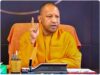 2200 प्रस्तावों पर सीएम योगी ने दिया निर्देश- 15 जुलाई तक जारी हो बजट, 15 अगस्त से धरातल पर उतारें परियोजनाएं