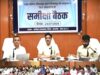 राजस्व प्रकरणों के ऑनलाइन पंजीयन, ई-ऑफिस के प्रभावी संचालन तथा शिक्षा, स्वास्थ्य एवं जनकल्याणकारी योजनाओं की प्रगति की समीक्षा