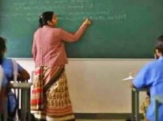बिहार में शिक्षकों की छुट्टी के लिए नई SOP लागू, अब तय फॉर्म में ही करना होगा आवेदन