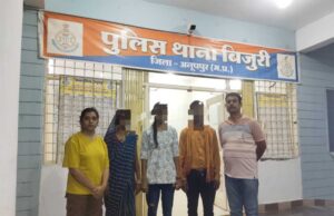 बिजुरी पुलिस द्वारा गुम सुदा बालिका को 24 घंटे में दस्तयाब कर उसके माता पिता को किया सुपुर्द ।