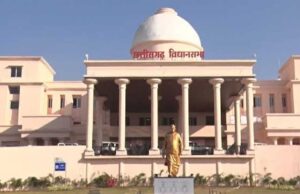 छत्तीसगढ़ विधानसभा से पारित हुआ ईज ऑफ डूइंग बिजनेस विधेयक-2026