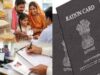 राशन कार्ड सेवाएं हुईं पूरी तरह डिजिटल, अब घर बैठे करें आवेदन और अपडेट